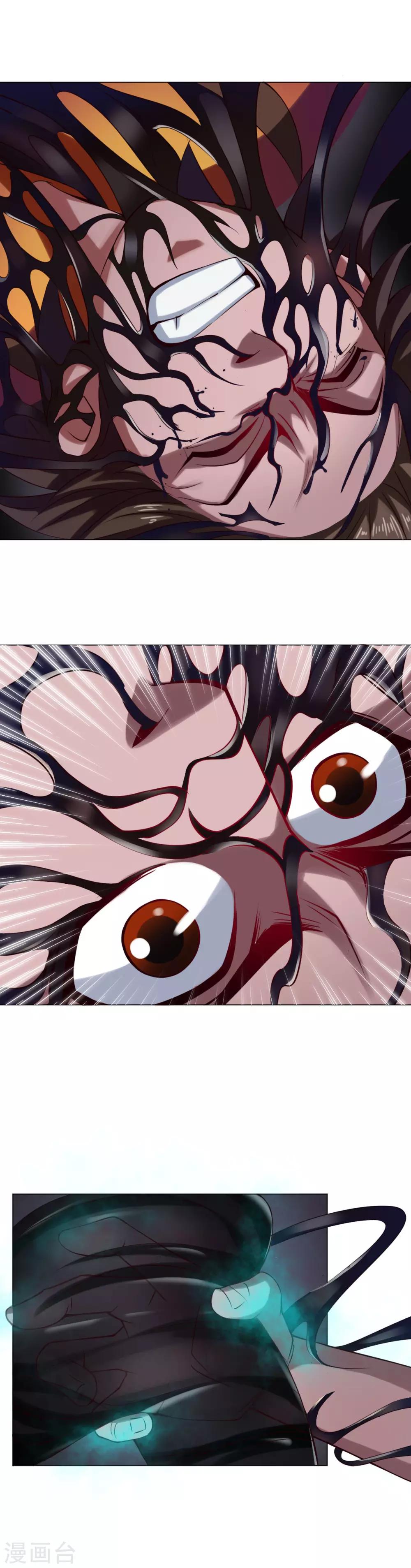 第56话 梦境-第57话