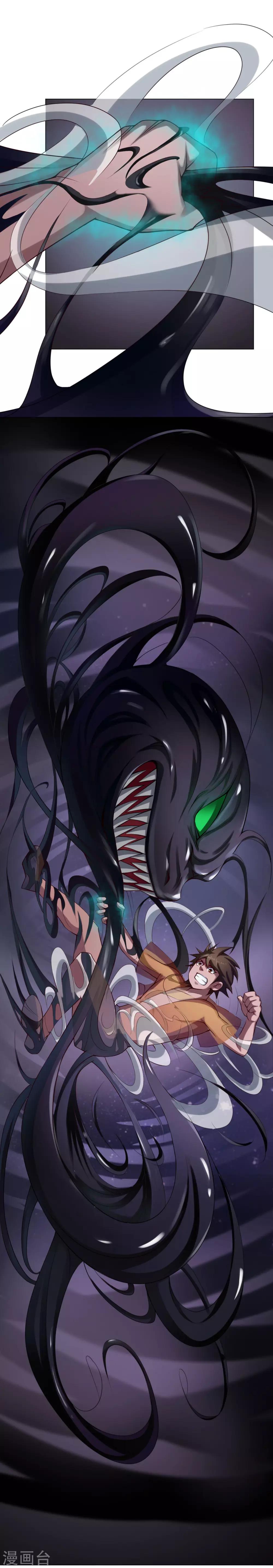 第56话 梦境-第57话