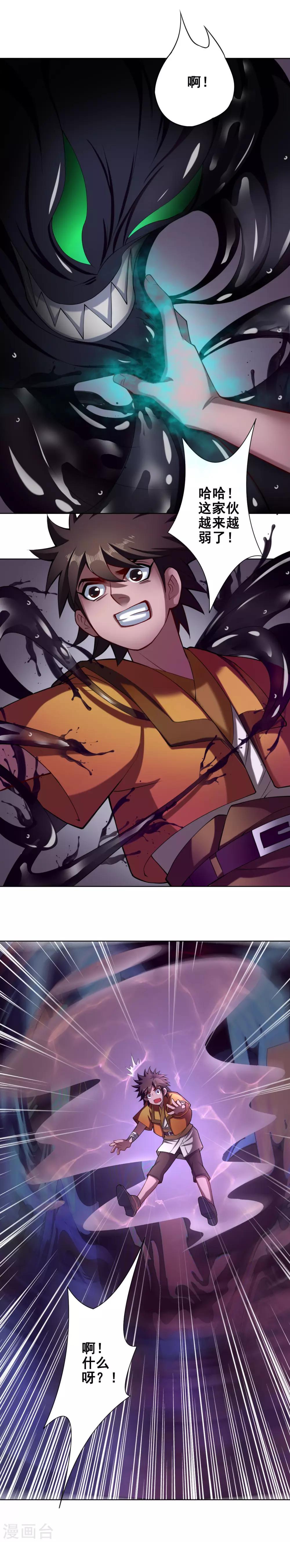 第56话 梦境-第57话