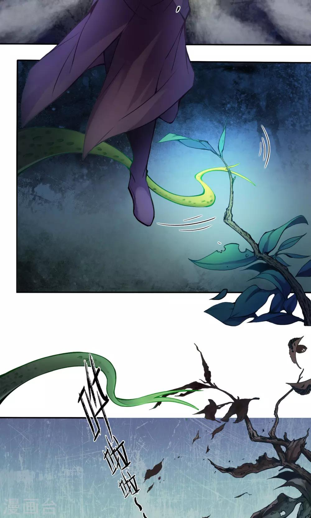 第9话 怪人-第9话