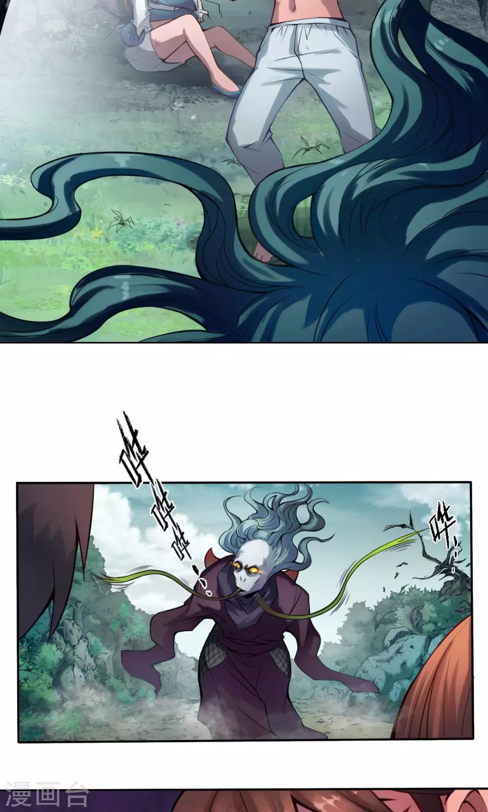 第9话 怪人-第9话