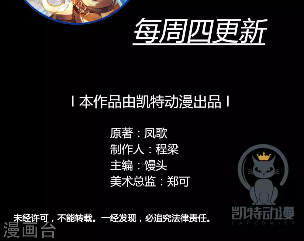 第9话 怪人-第9话