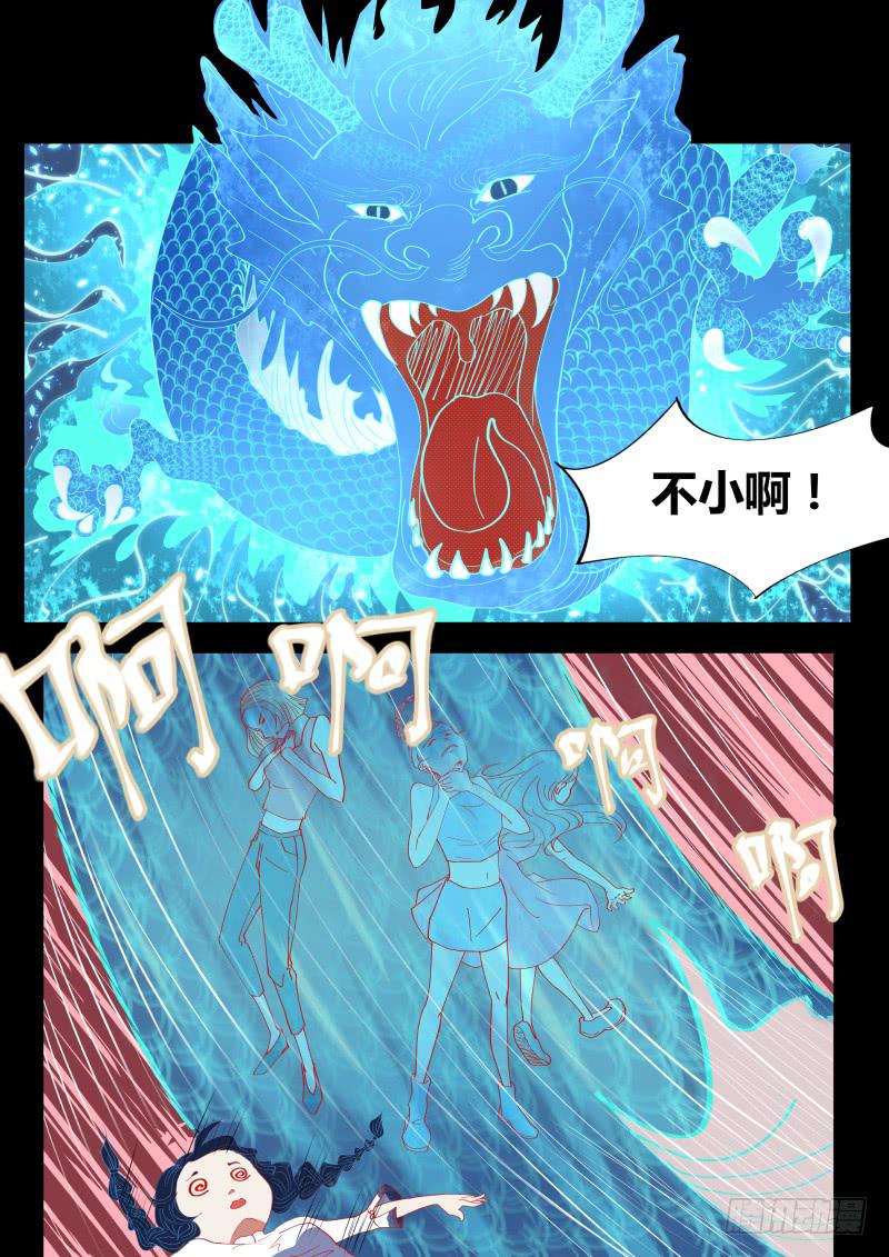 头很铁？-第11话