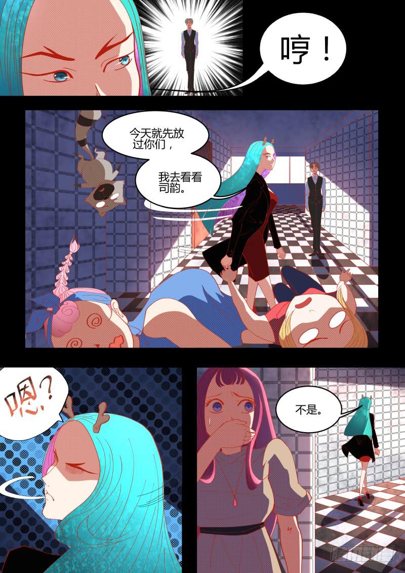 头很铁？-第11话