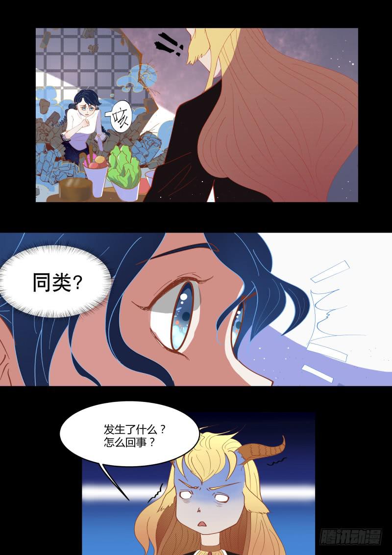 头很铁？-第11话