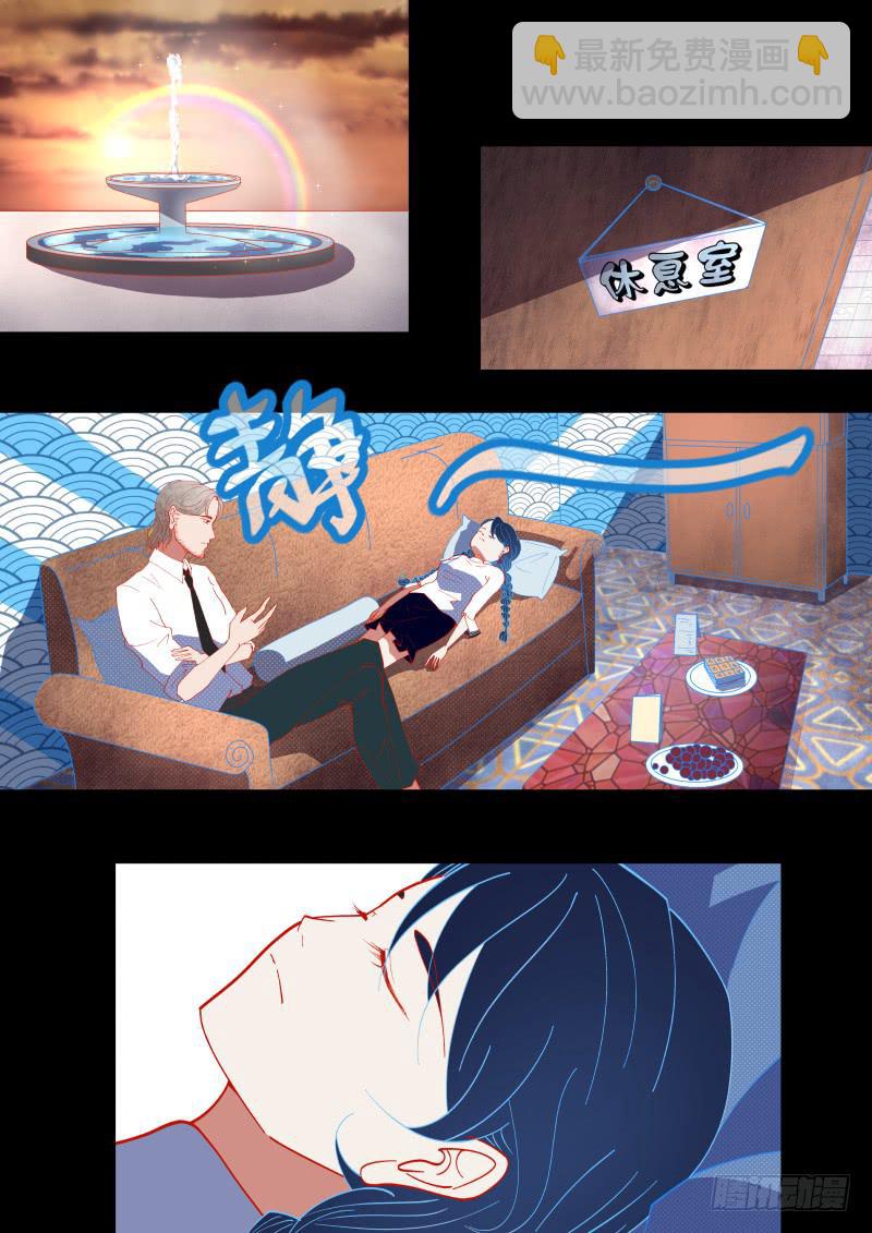 人间真讨厌！（下）-第13话