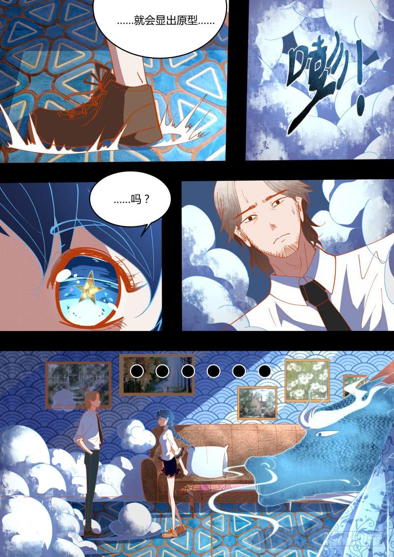 子夜的钟声-第15话