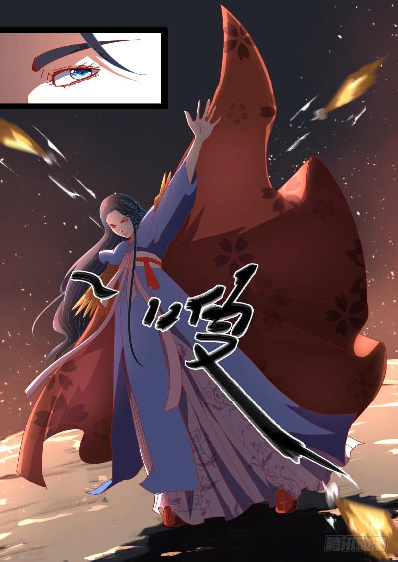 九韶篇&middot;蒙尘的乐谱-第17话