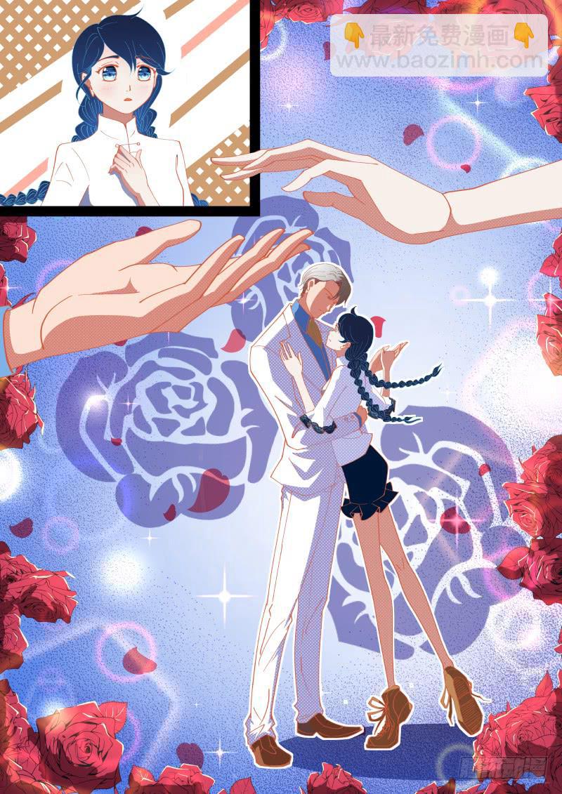 总之...升职吧！-第19话