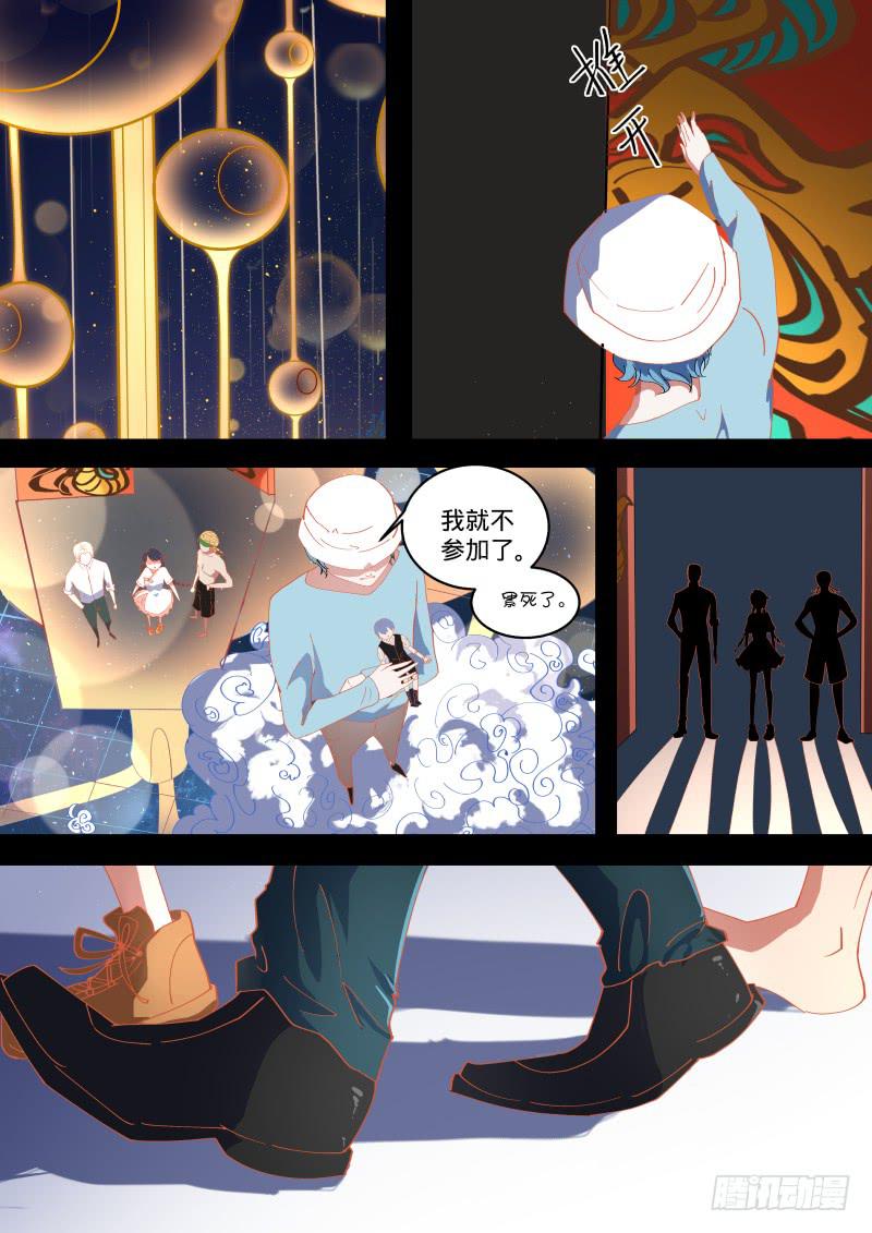 暴走啦！！！Ⅱ-第21话