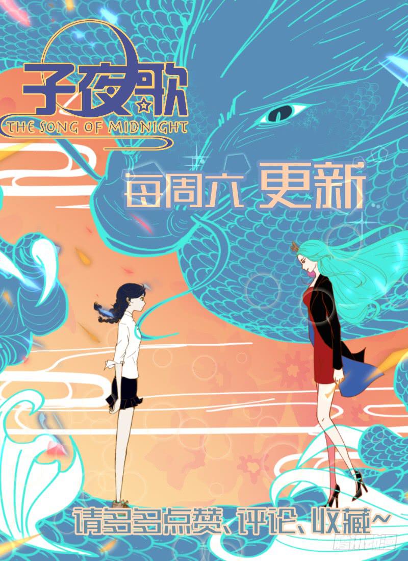 黑历史？-第9话