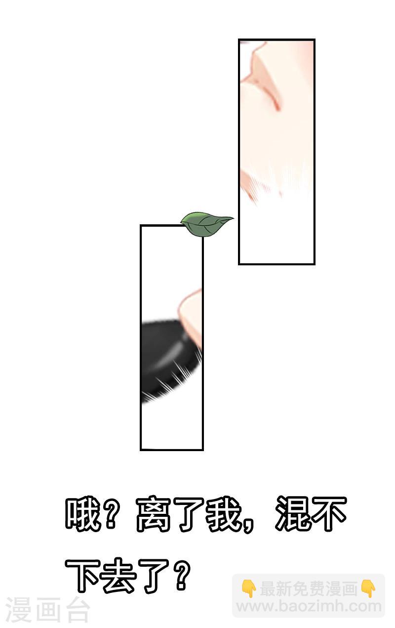 第1话 苦衷-第1话