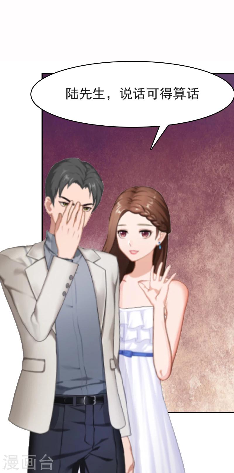 第1话 苦衷-第1话