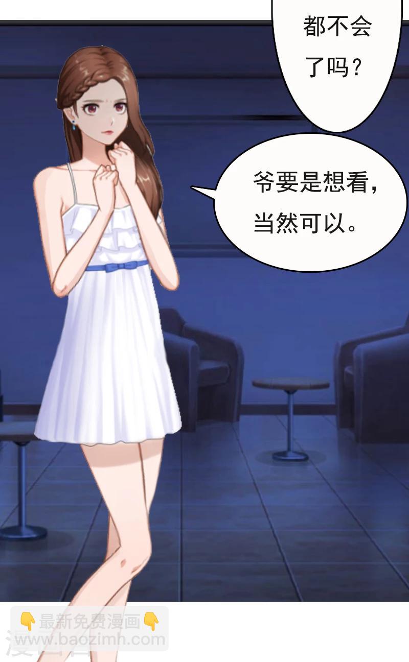 第1话 苦衷-第1话