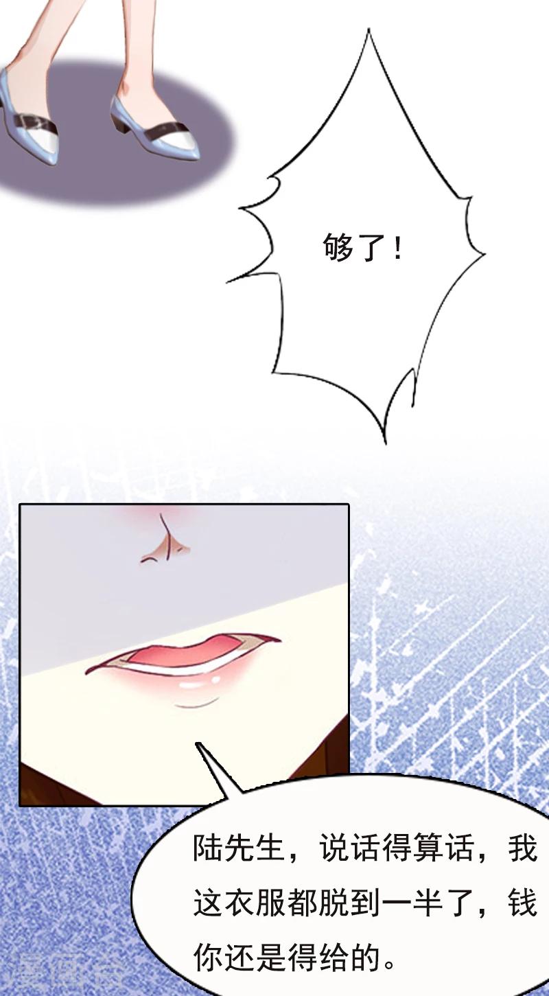 第1话 苦衷-第1话