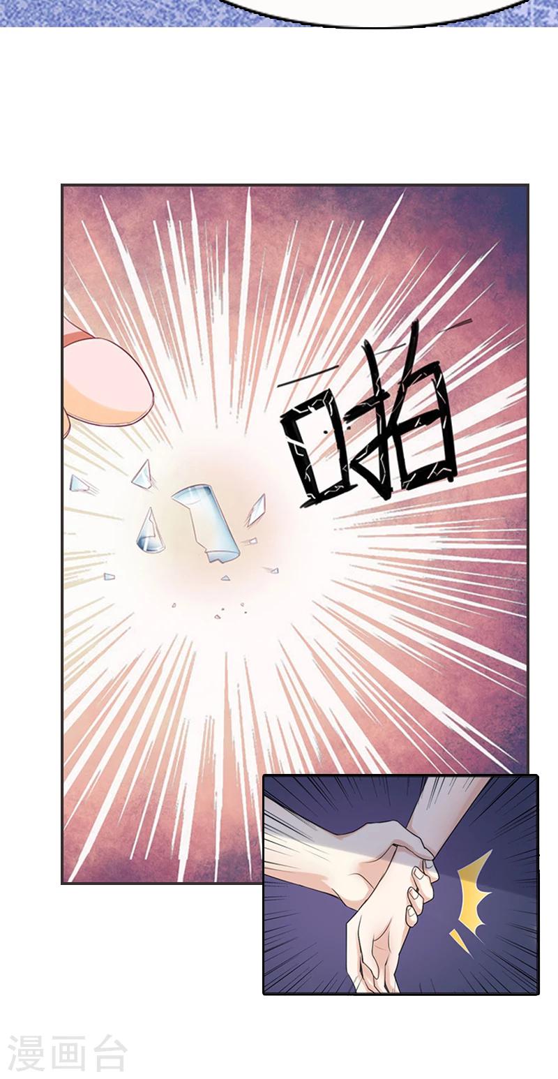 第1话 苦衷-第1话