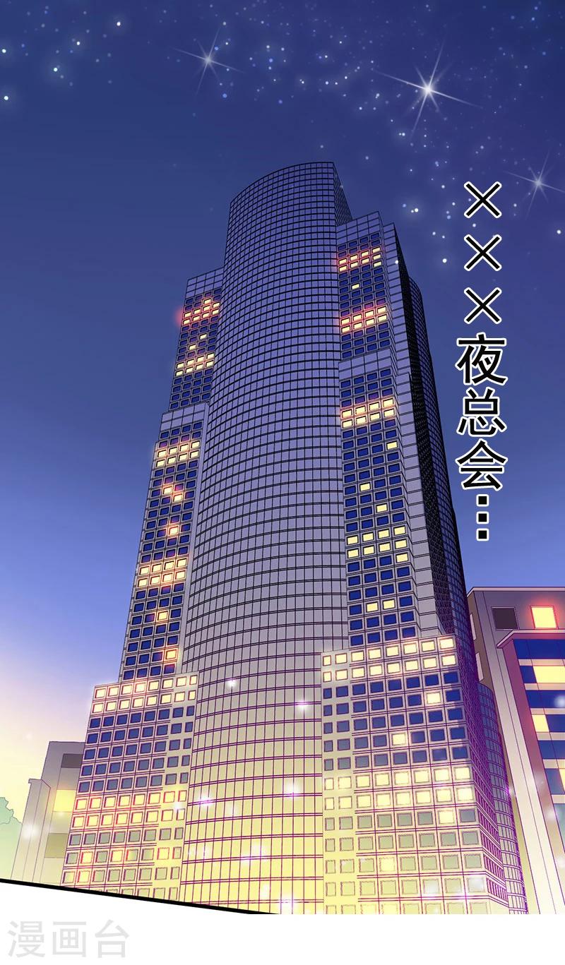 第1话 苦衷-第1话