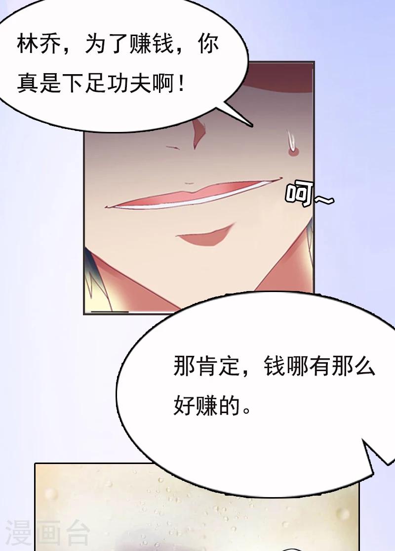 第1话 苦衷-第1话