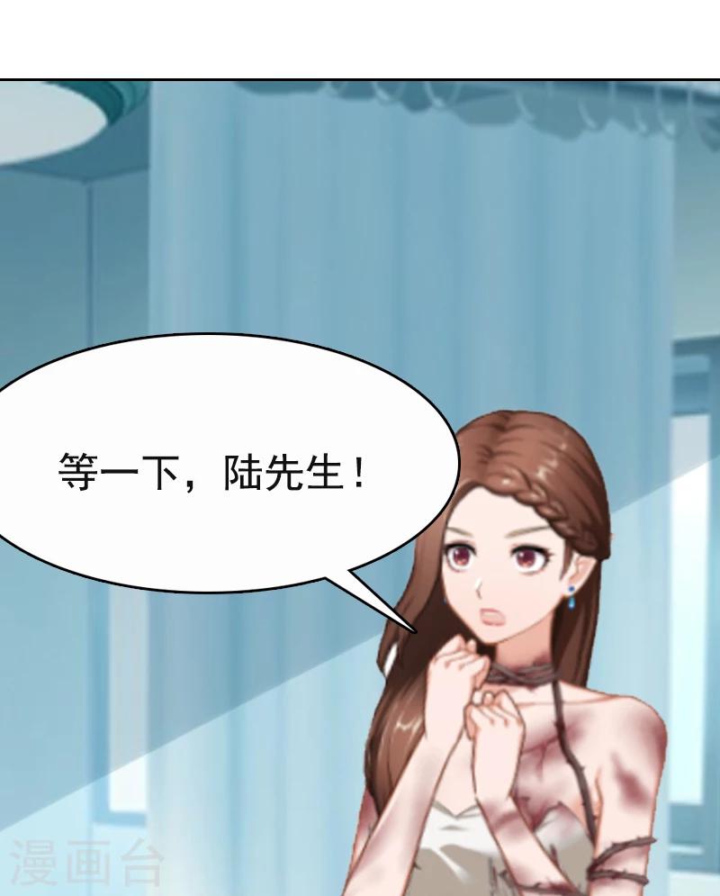 第1话 苦衷-第1话