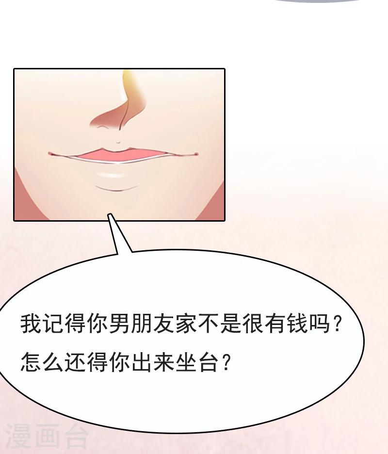 第1话 苦衷-第1话