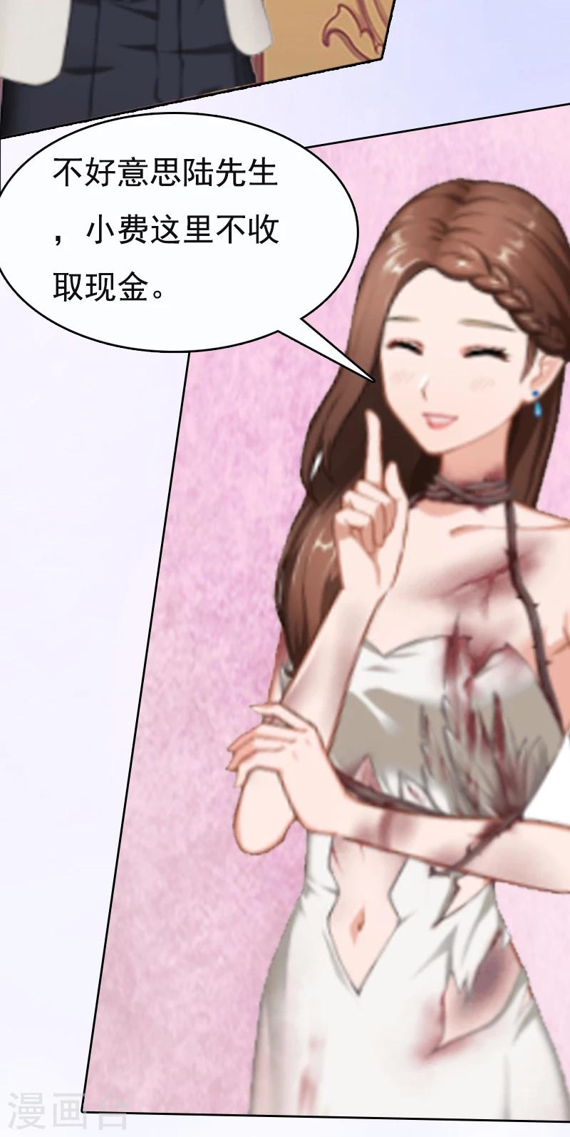 第1话 苦衷-第1话