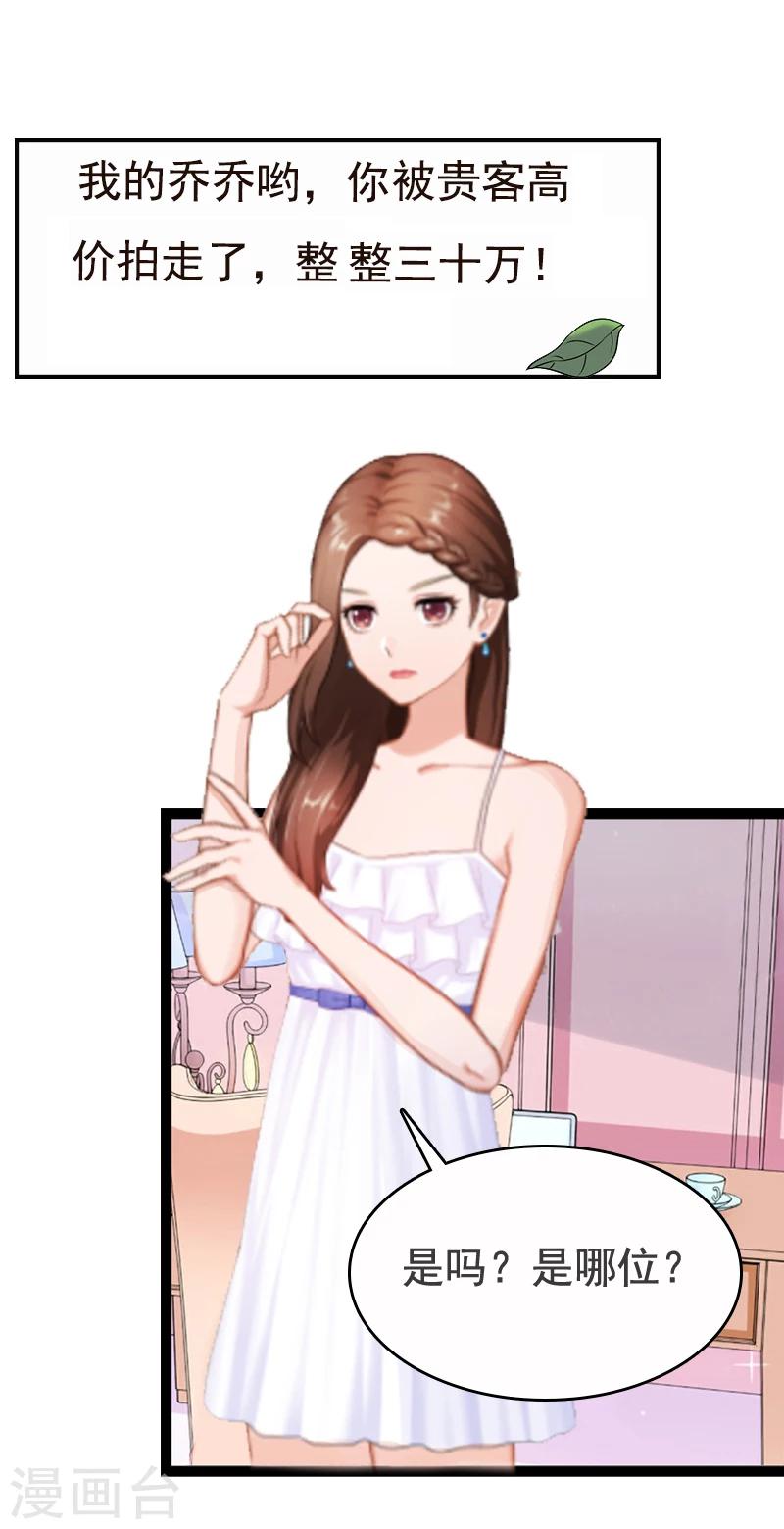 第1话 苦衷-第1话