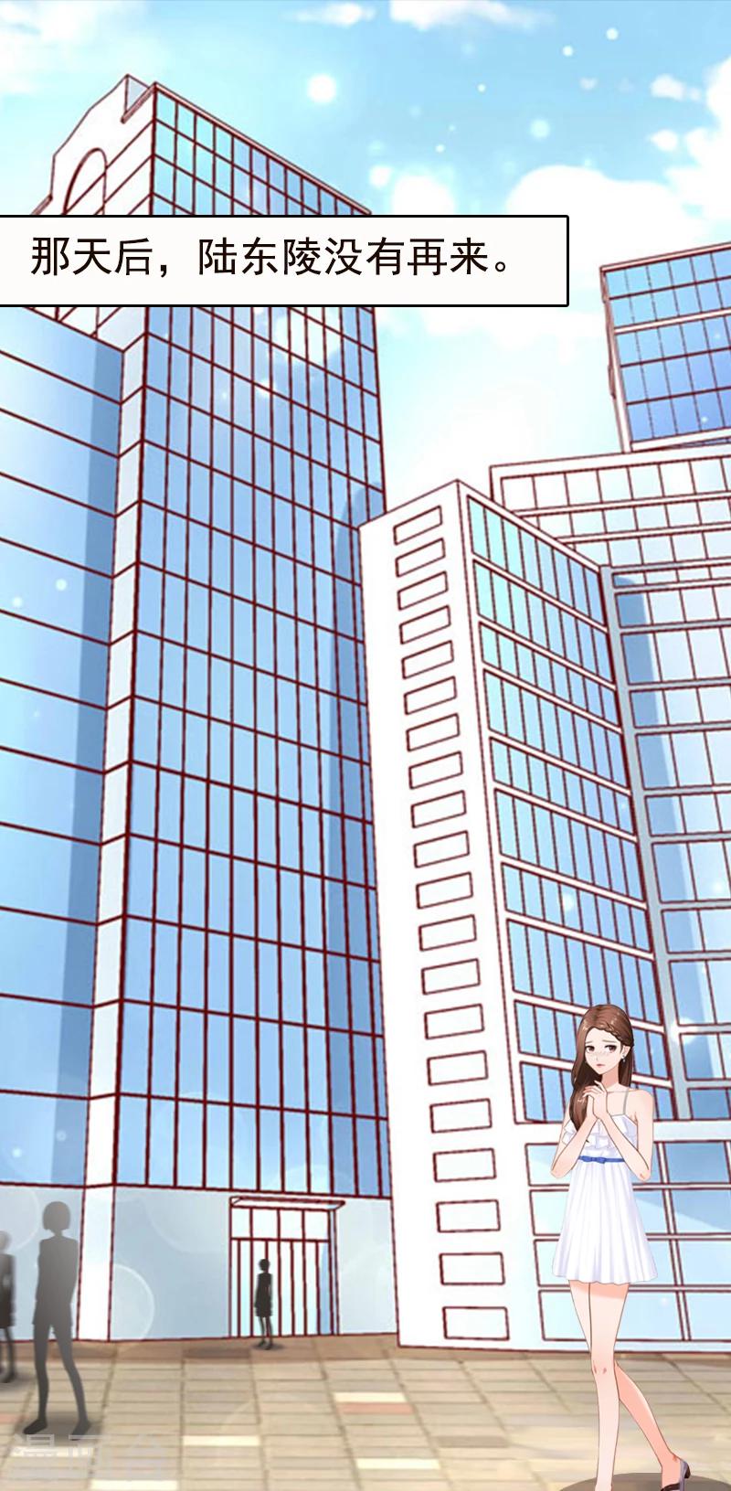 第1话 苦衷-第1话