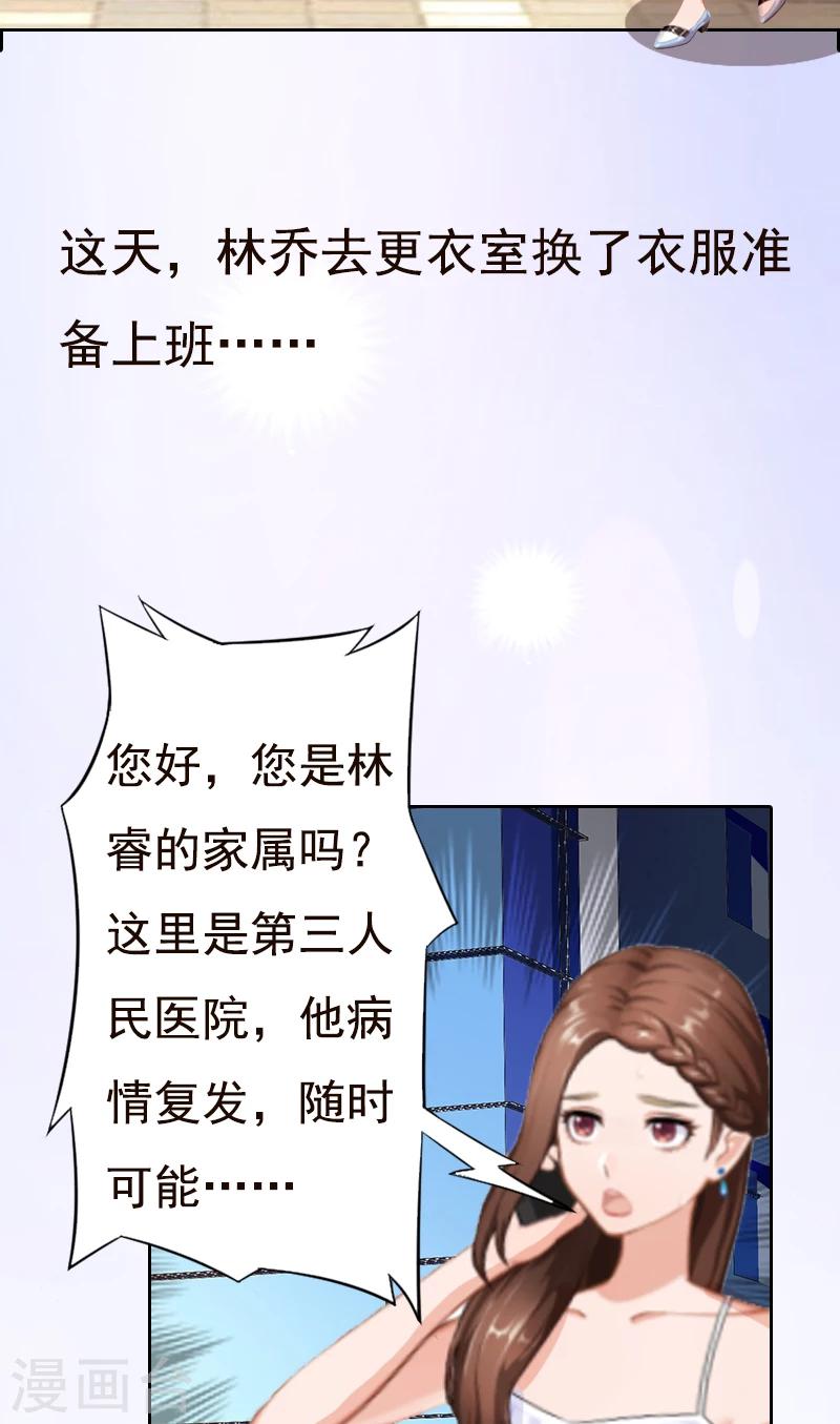 第1话 苦衷-第1话