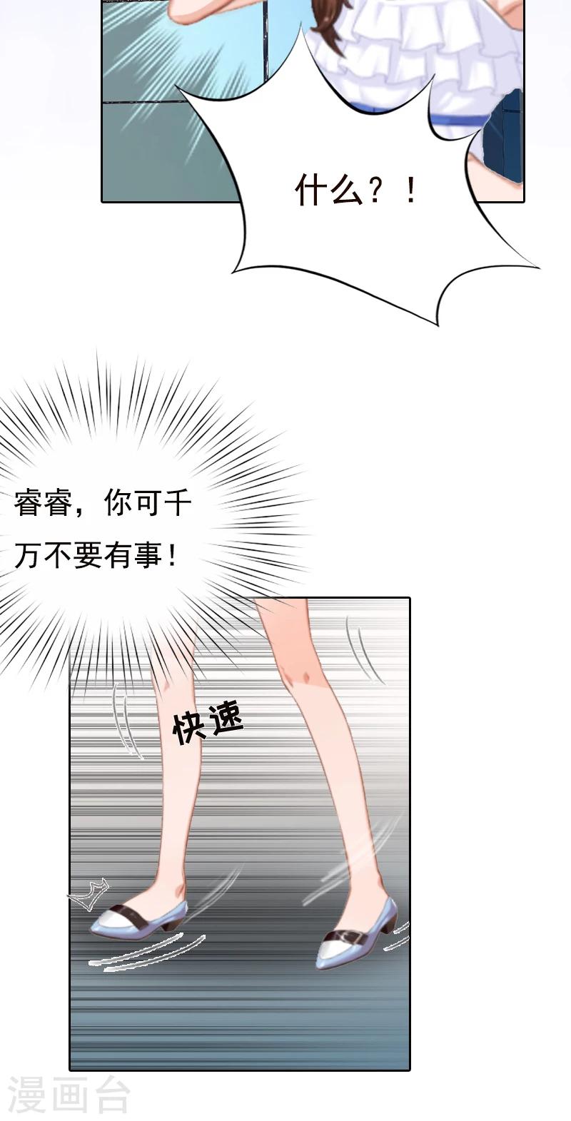 第1话 苦衷-第1话