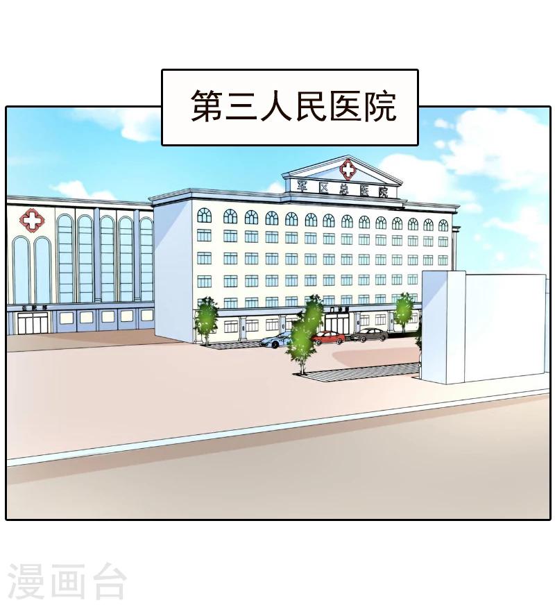 第1话 苦衷-第1话