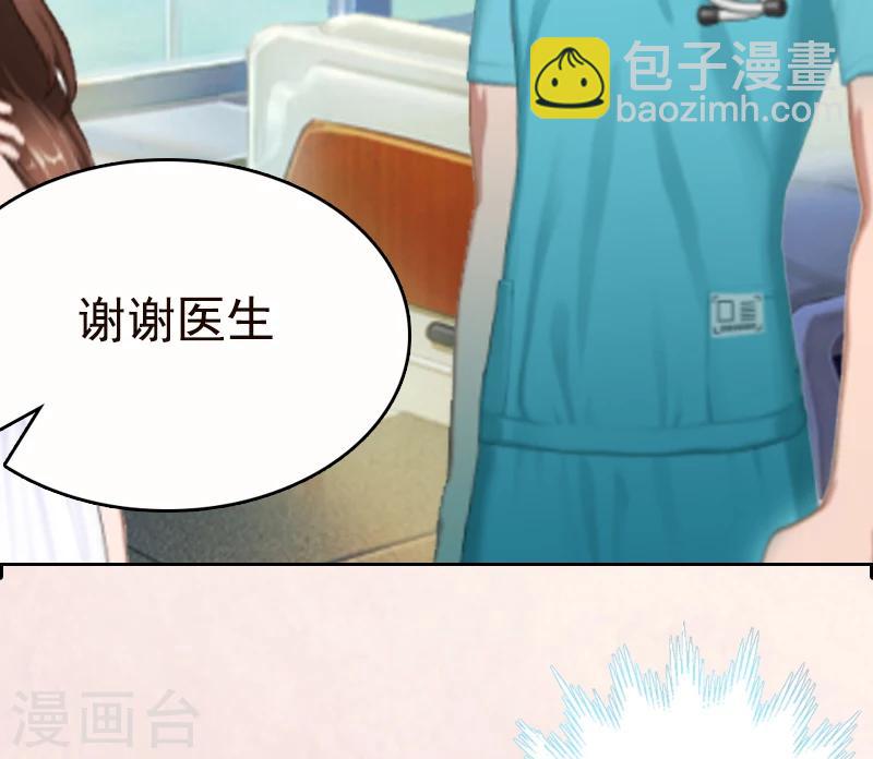 第1话 苦衷-第1话