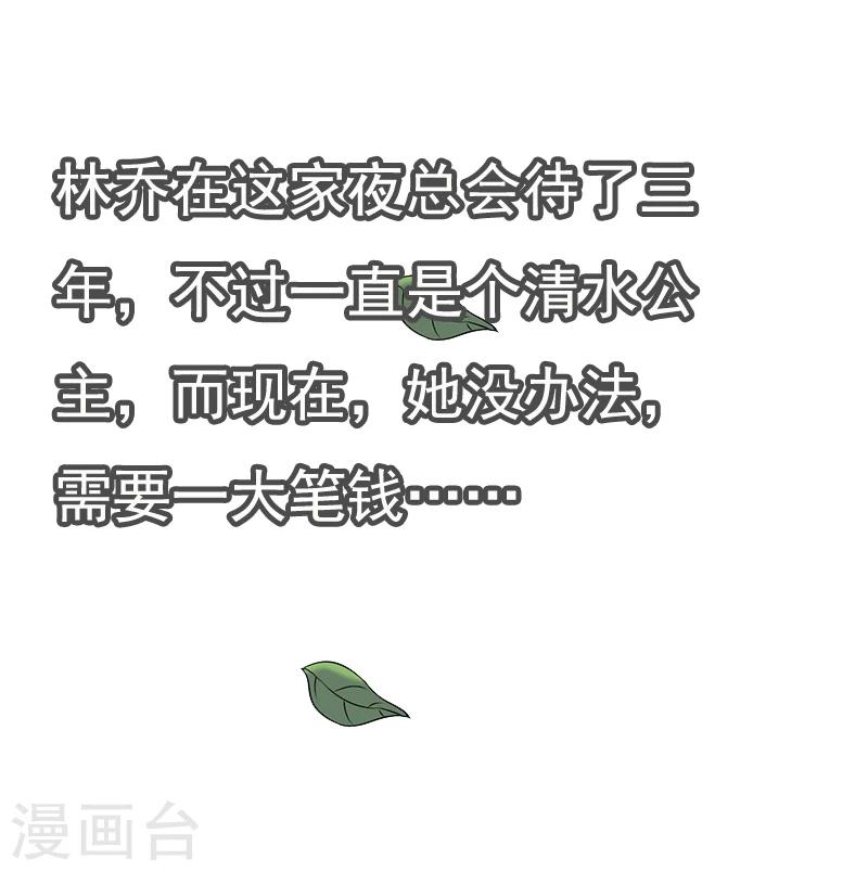 第1话 苦衷-第1话