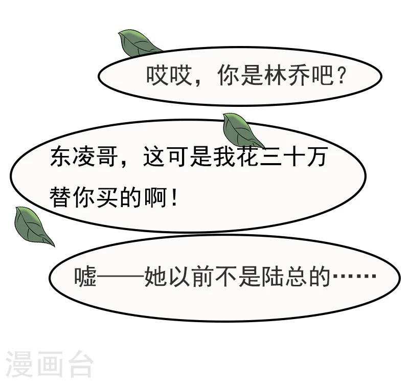 第1话 苦衷-第1话