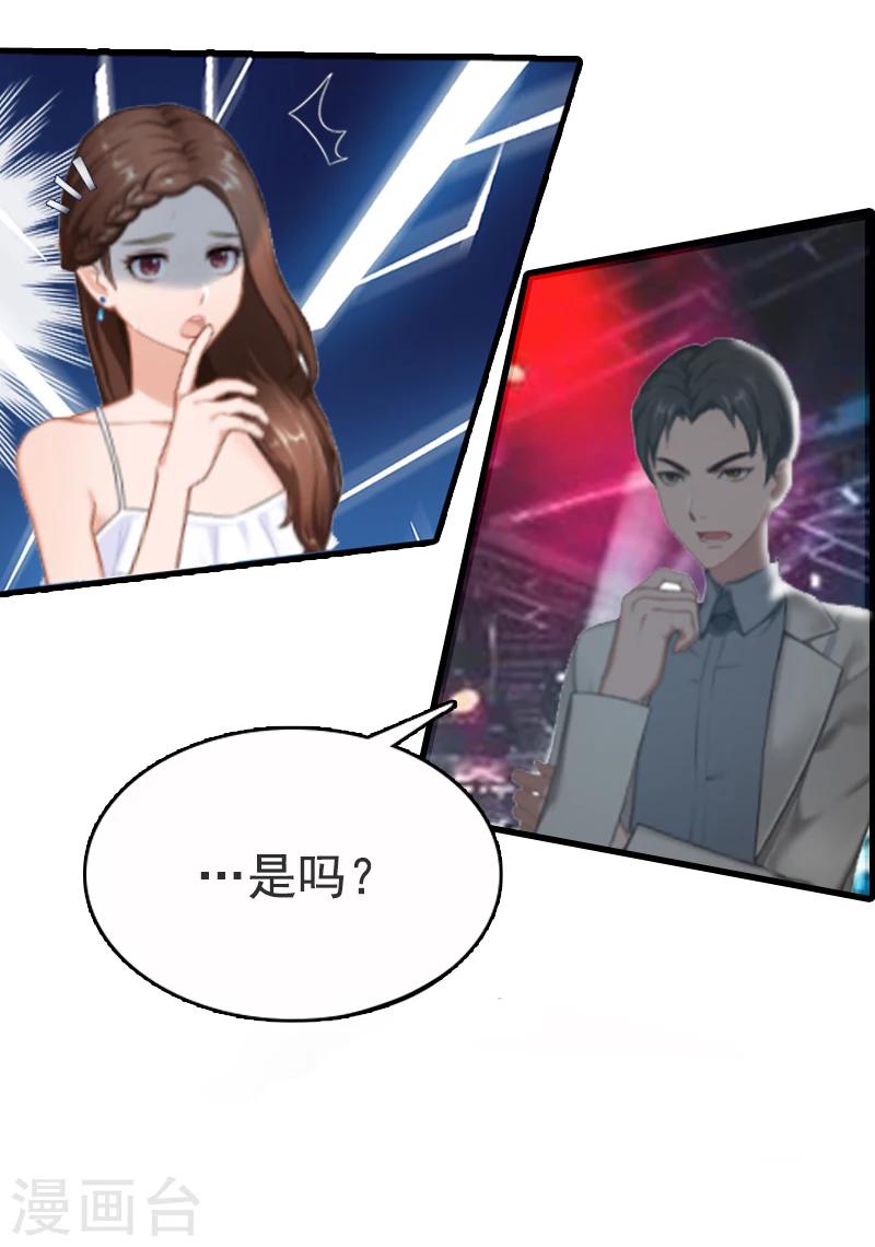 第1话 苦衷-第1话