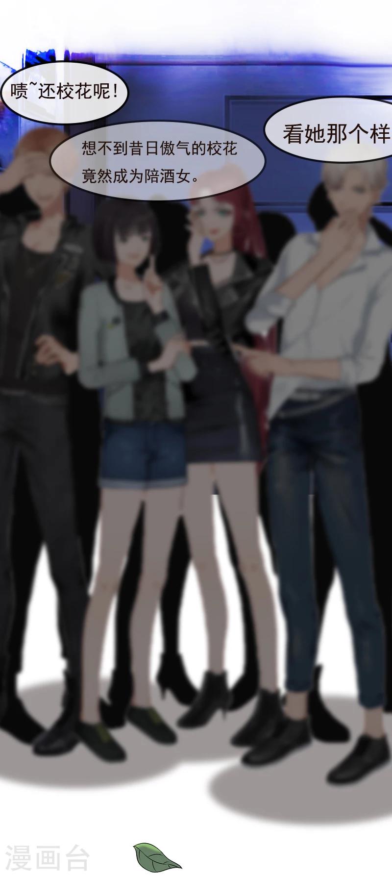 第1话 苦衷-第1话