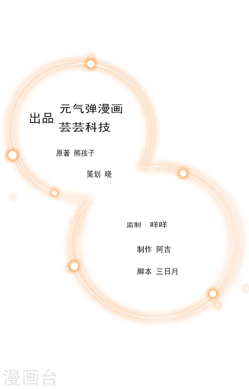 第11话 滑雪-第11话