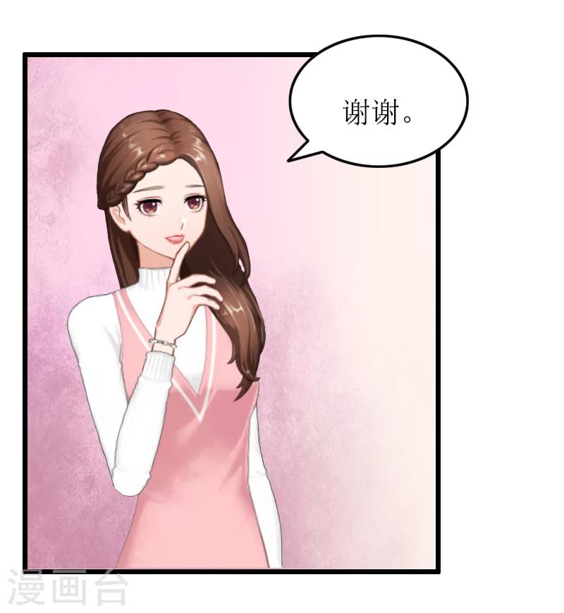 第11话 滑雪-第11话