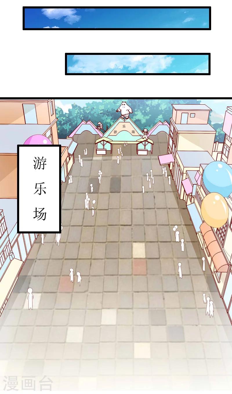 第11话 滑雪-第11话