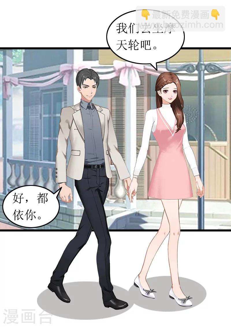 第11话 滑雪-第11话