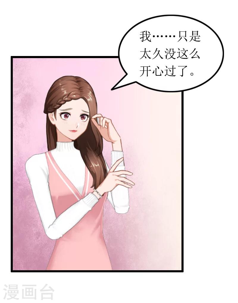 第11话 滑雪-第11话