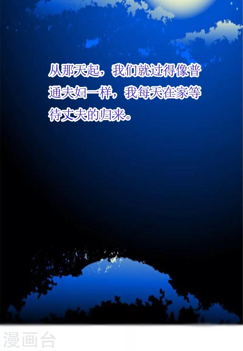 第11话 滑雪-第11话