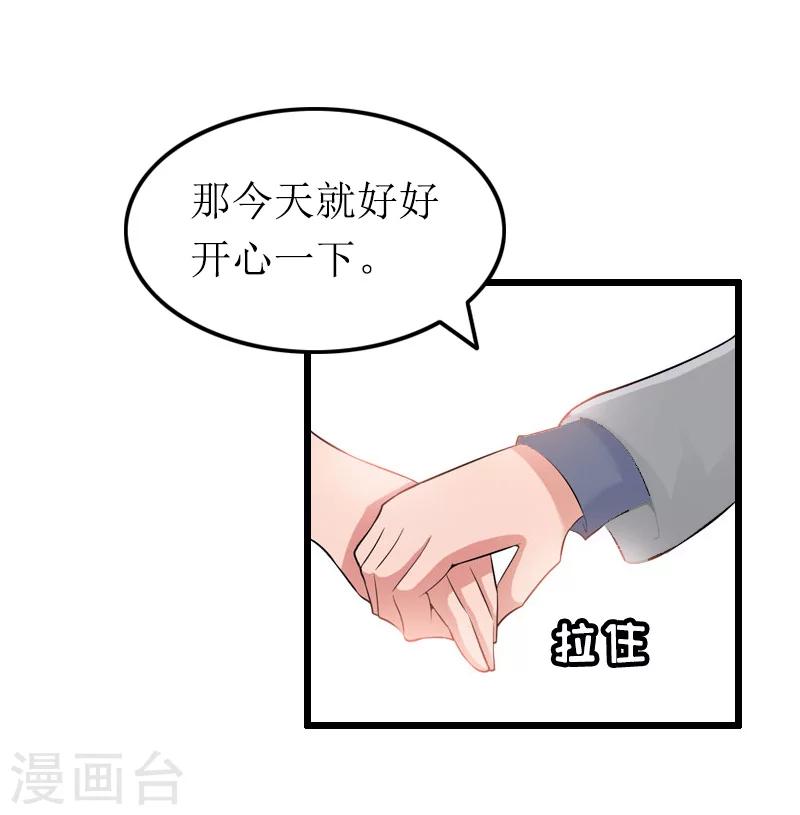 第11话 滑雪-第11话