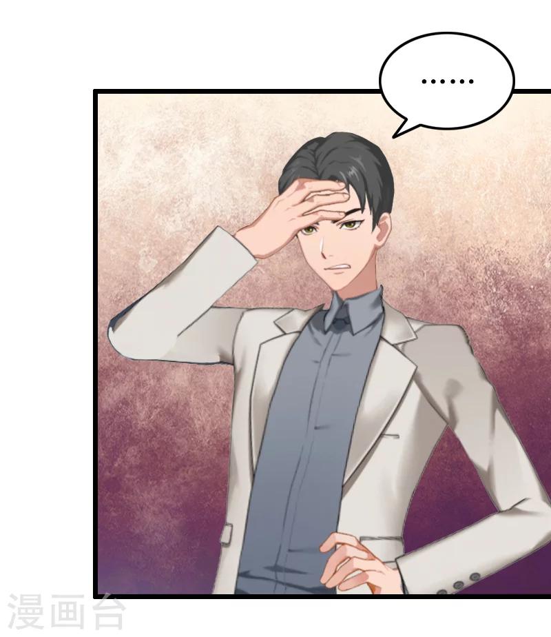 第11话 滑雪-第11话