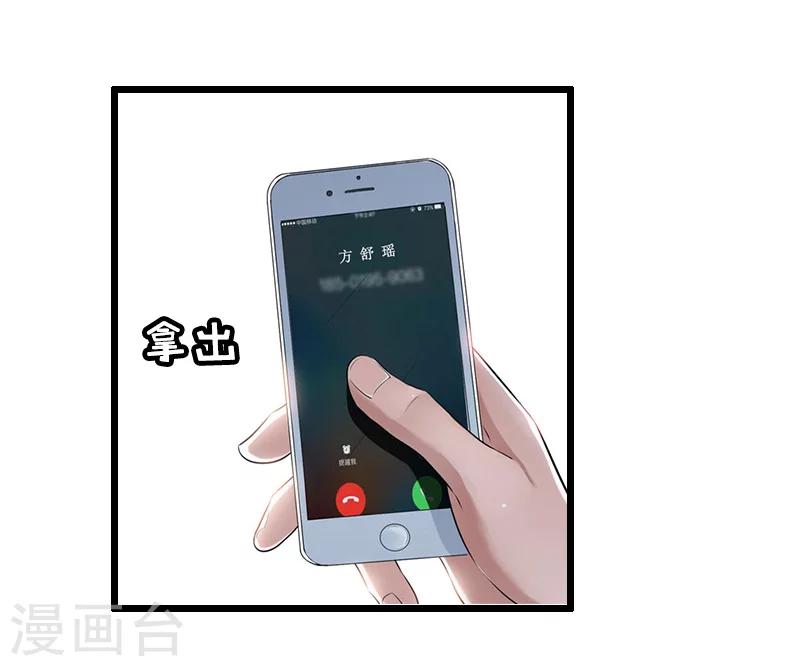 第11话 滑雪-第11话