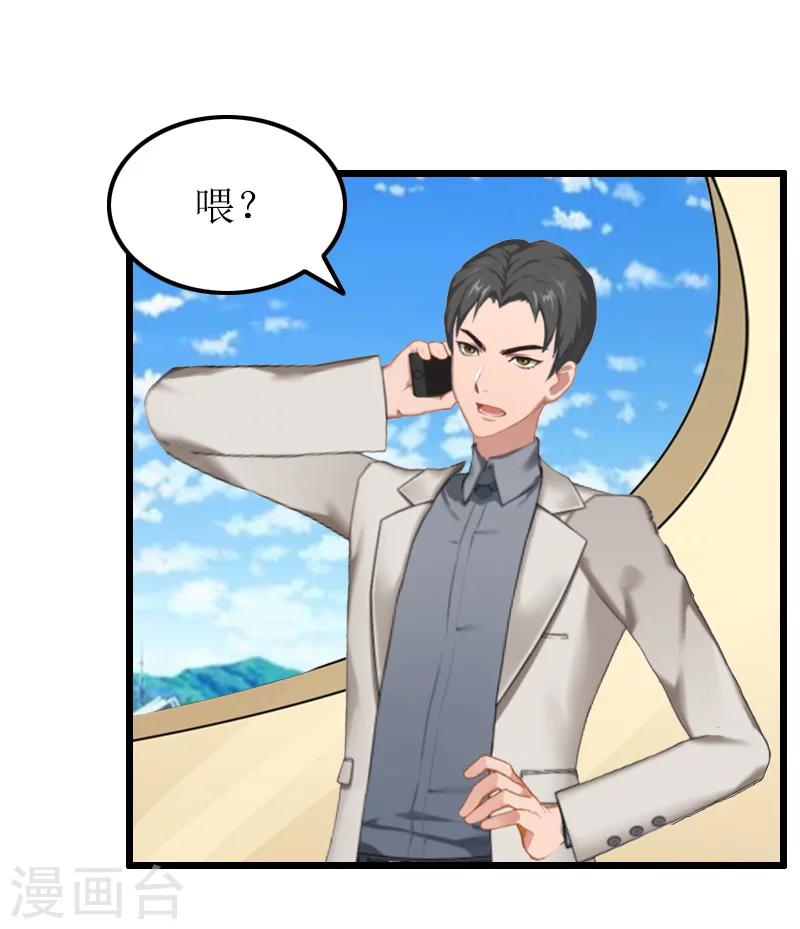 第11话 滑雪-第11话