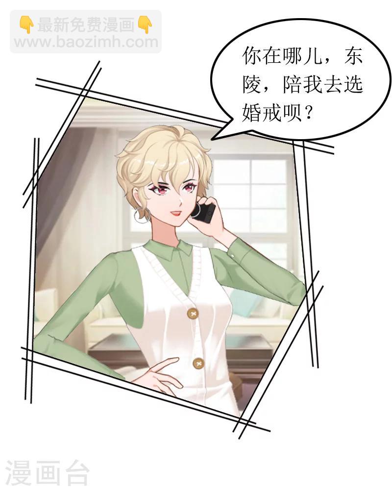 第11话 滑雪-第11话