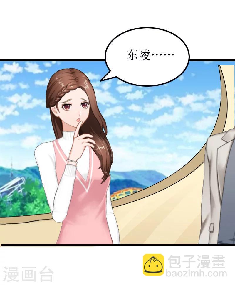 第11话 滑雪-第11话