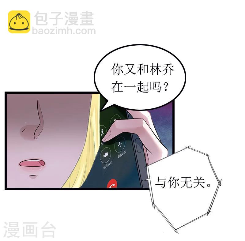 第11话 滑雪-第11话