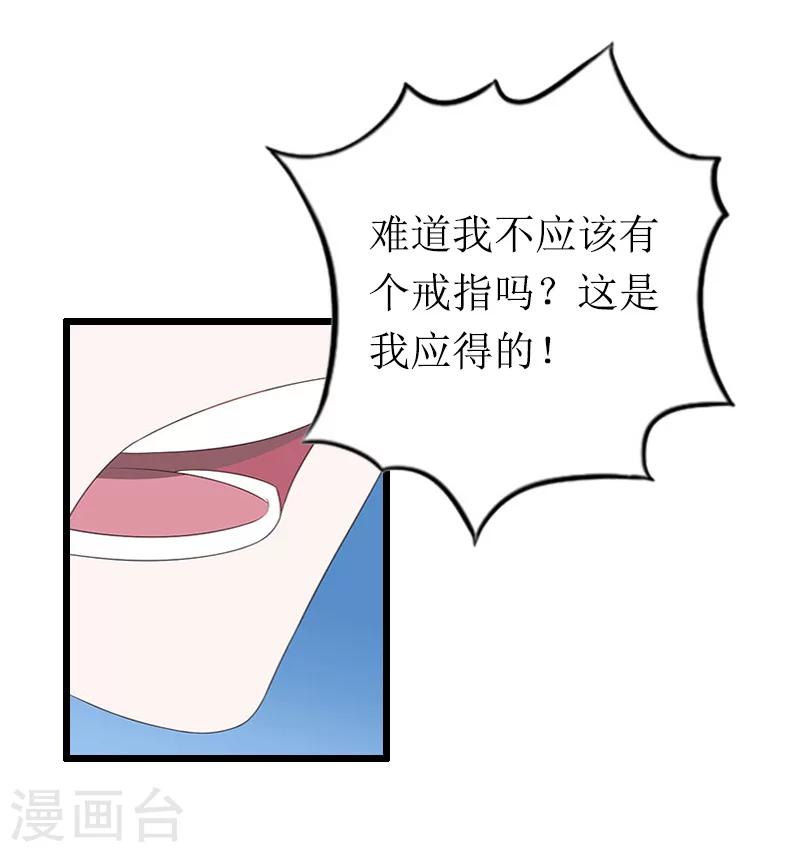 第11话 滑雪-第11话