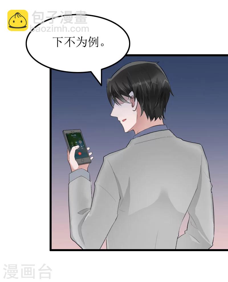 第11话 滑雪-第11话